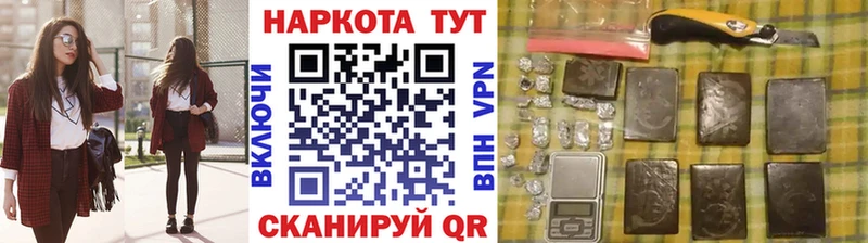 Купить закладку АМФ  Меф  СК  Гашиш  Кокаин  Армянск