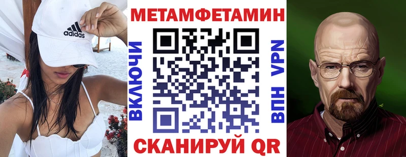 Купить  Армянск  Амфетамин 98% 
