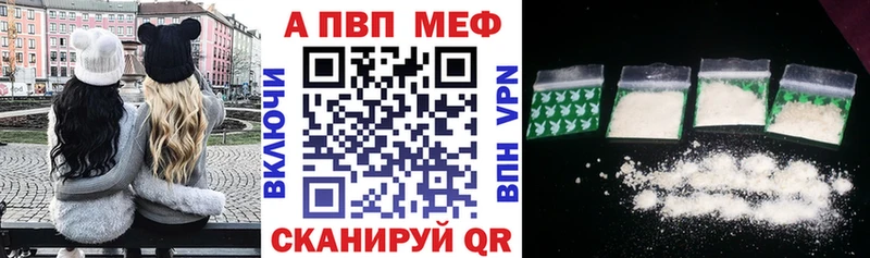 A PVP крисы CK  Купить  Армянск 