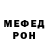 КЕТАМИН VHQ Kolia Pop