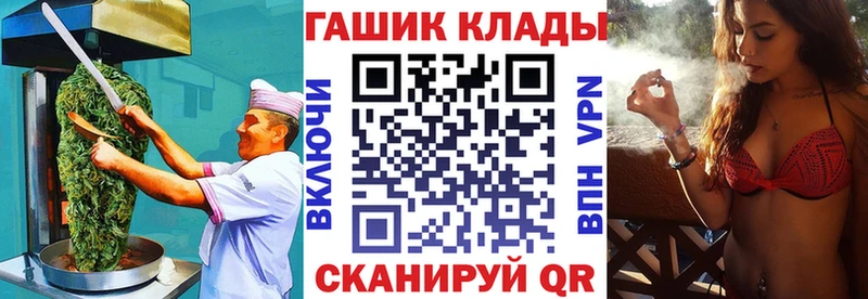 Купить  Армянск  Еда ТГК конопля 