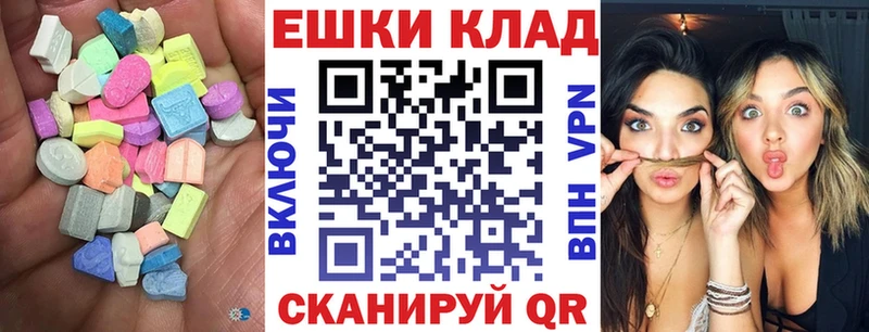 Купить где  Армянск  Экстази Cube 