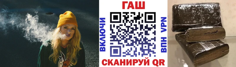 ГАШ 40% ТГК  Купить закладки  Армянск 