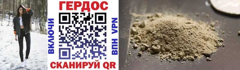 Купить  Армянск  Героин VHQ 