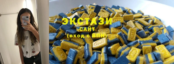 альфа пвп Карпинск