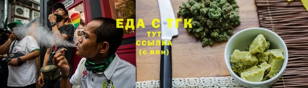 кристаллы Карталы