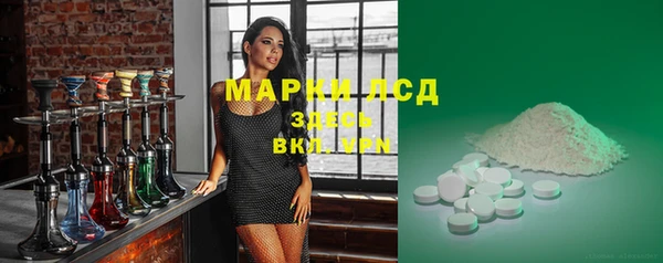 альфа пвп Карпинск