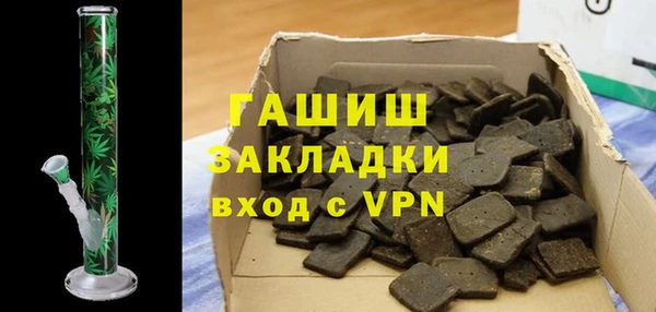 альфа пвп Карпинск
