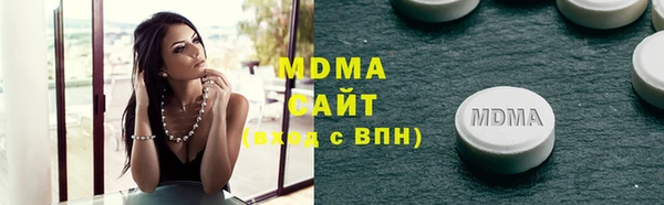 альфа пвп Карпинск
