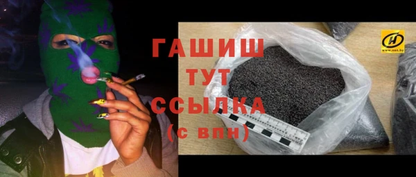 кристаллы Карталы