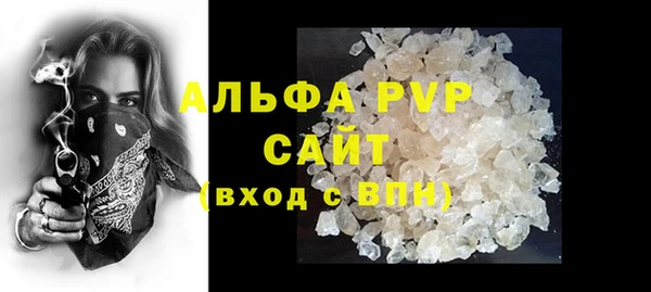 кристаллы Карталы