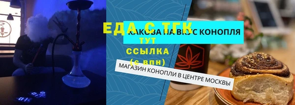 кристаллы Карталы