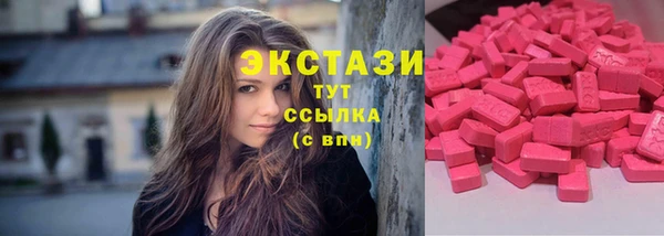 альфа пвп Карпинск
