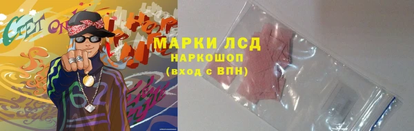 кристаллы Карталы