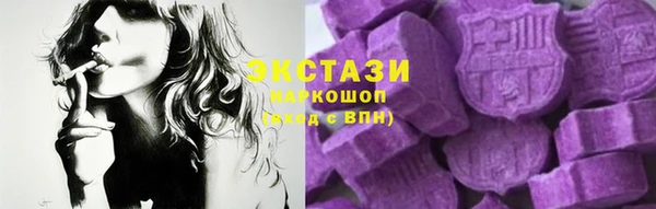 круглые Касимов