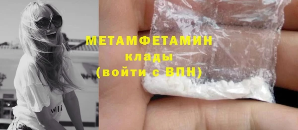 кристаллы Карталы