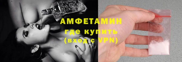 альфа пвп Карпинск