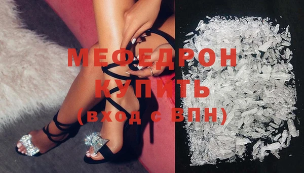 кристаллы Карталы