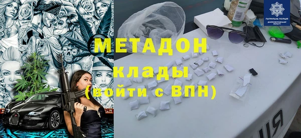 альфа пвп Карпинск