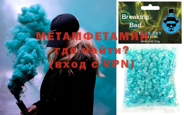 кристаллы Карталы
