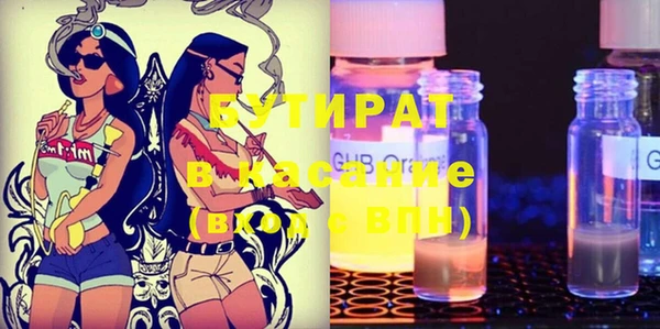 кристаллы Карталы