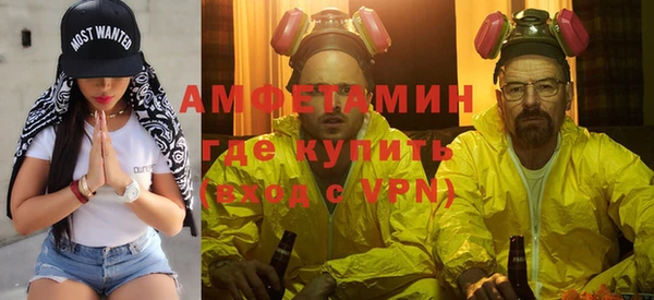 альфа пвп Карпинск