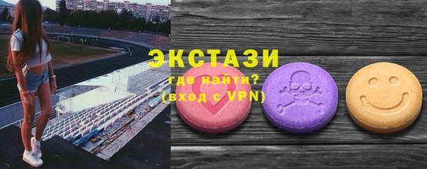 кристаллы Карталы