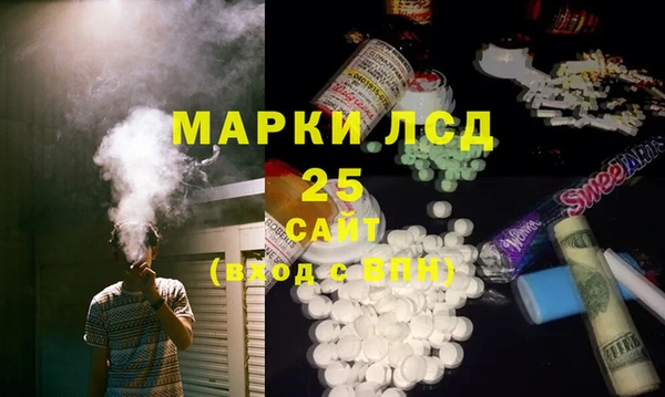 альфа пвп Карпинск