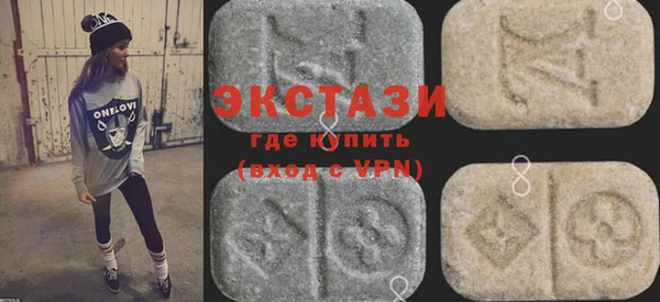 альфа пвп Карпинск