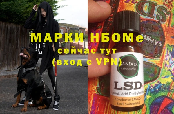 кристаллы Карталы