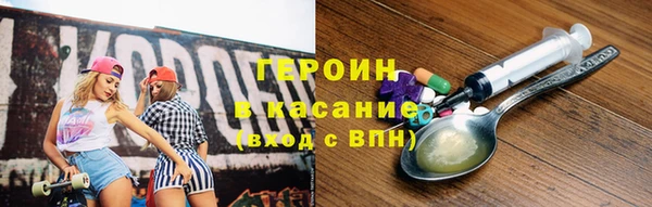 альфа пвп Карпинск