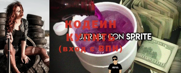 кристаллы Карталы
