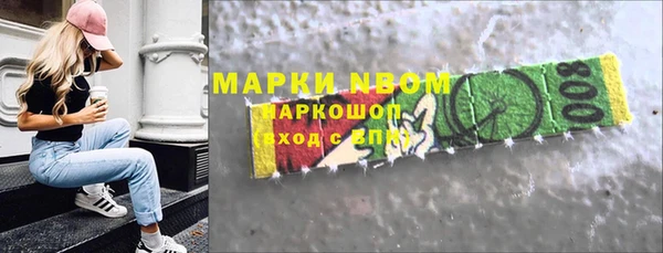 кристаллы Карталы
