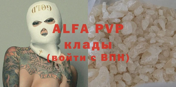 кристаллы Карталы