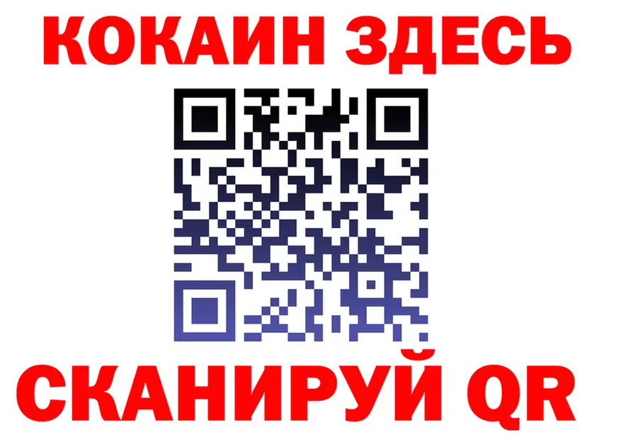 ТГК концентрат ТОР площадка ссылка на мегу Армянск