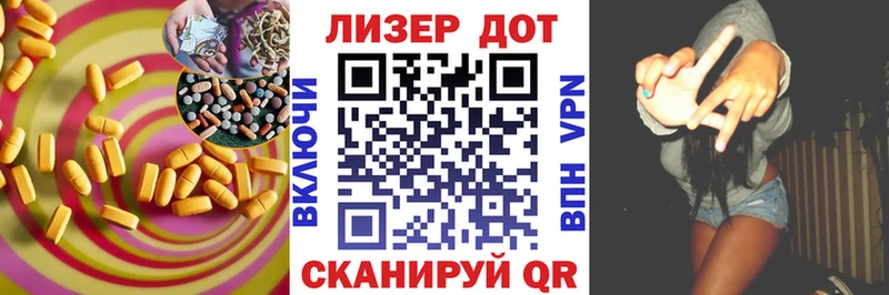 Купить  Армянск  Лсд 25 экстази ecstasy 