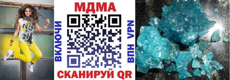 Купить где  Армянск  MDMA VHQ 