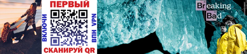 Купить где  Армянск  МЕТАМФЕТАМИН Methamphetamine 