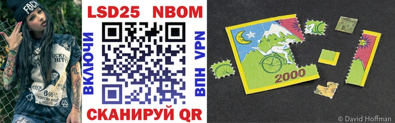 Марки N-bome 1500мкг  Купить закладки  Армянск 
