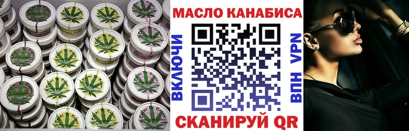 Купить закладки  Армянск  Дистиллят ТГК THC oil 