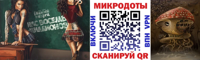 Галлюциногенные грибы Psilocybine cubensis  Купить закладки  Армянск 