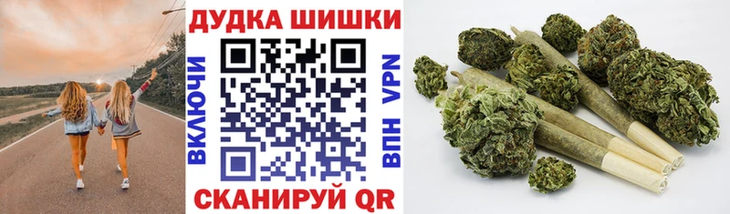 Купить  Армянск  МАРИХУАНА гибрид 